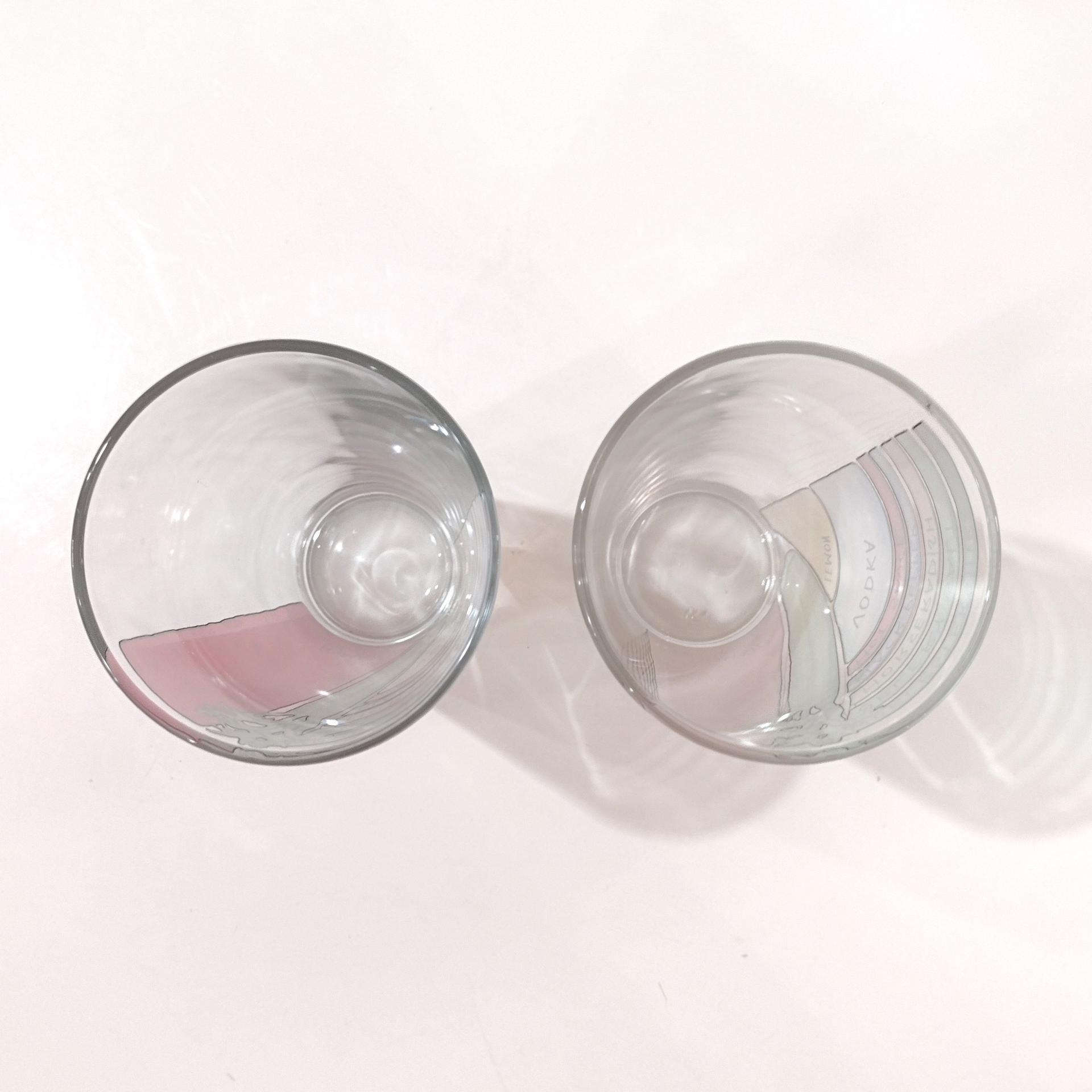 Vintage Bloody Mary Recipe Pint Glasses Tumblers, Set of Two