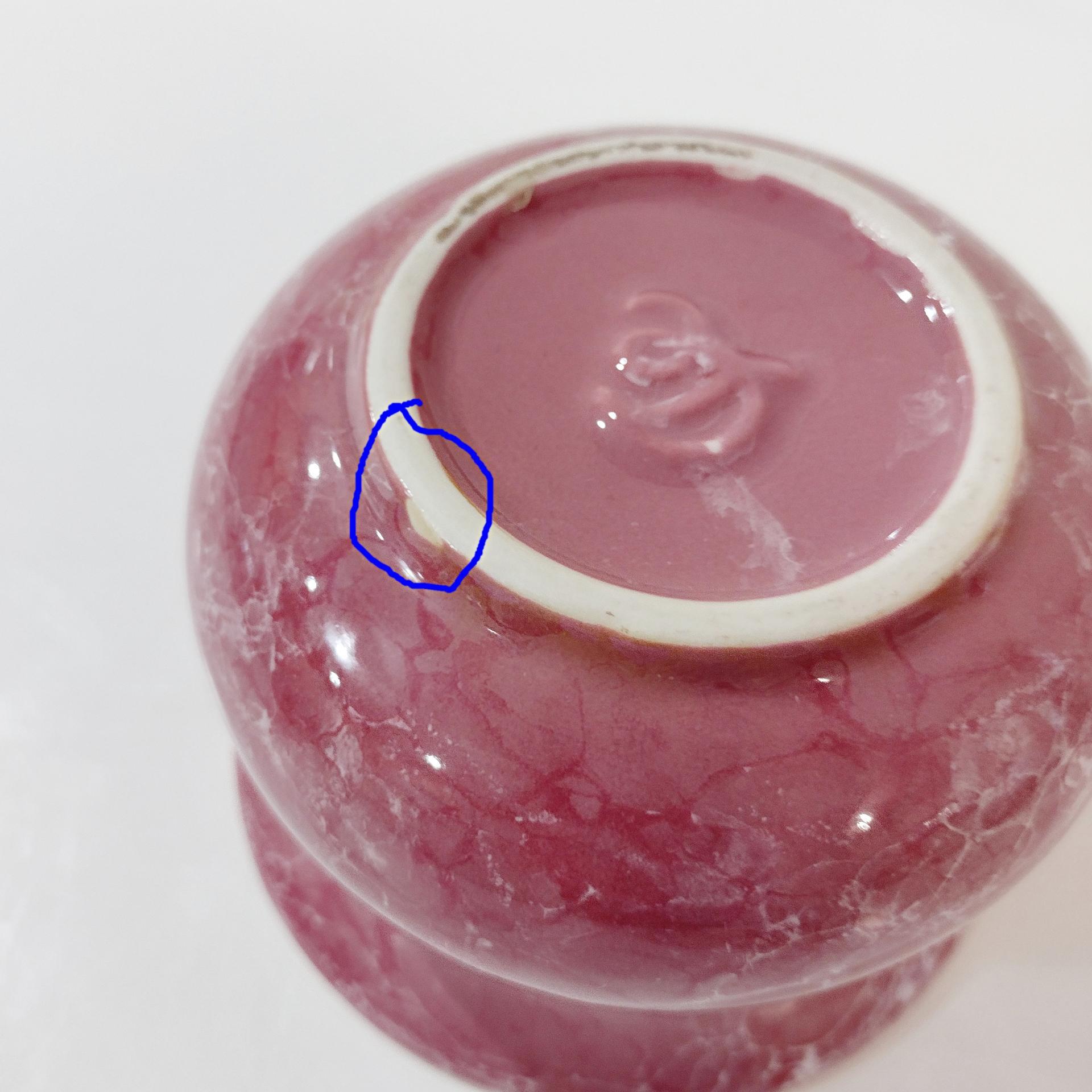 Vintage Ceramic Pink Marble Glaze Small Planter Pot