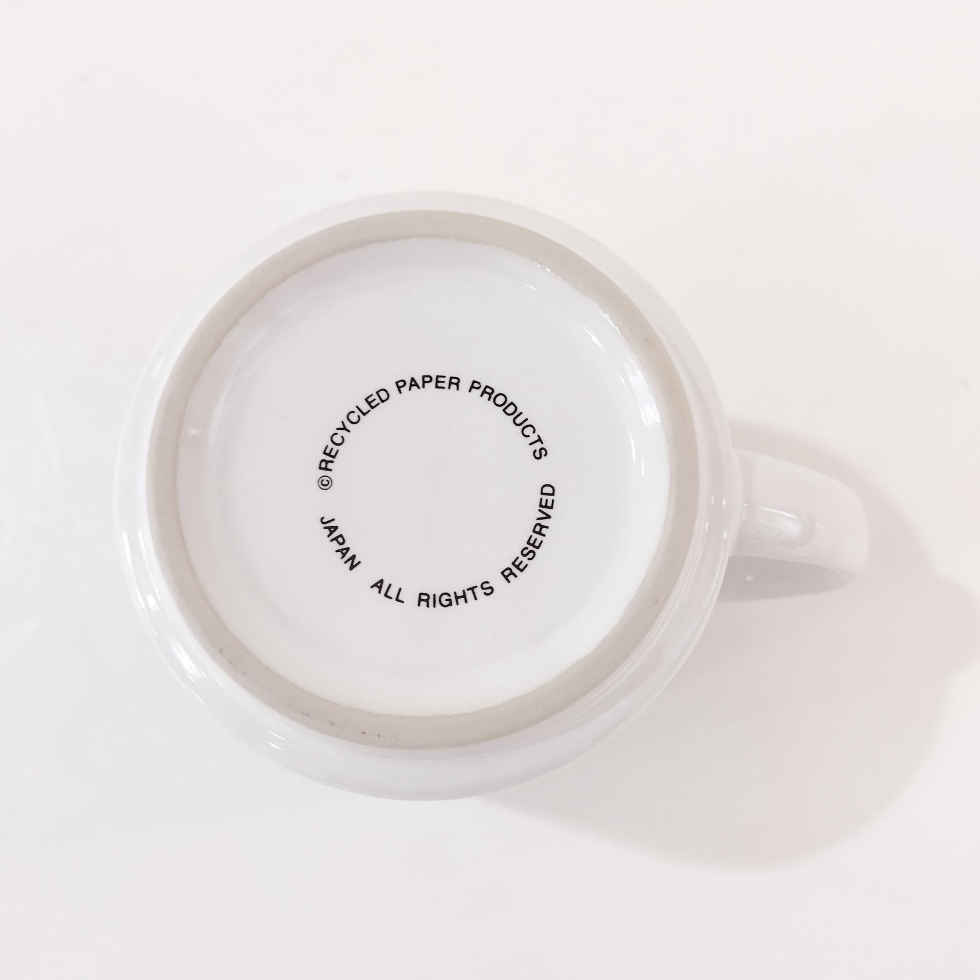 Vintage We The Unwilling Frank Sinatra Quote Mug, Coworker Gift